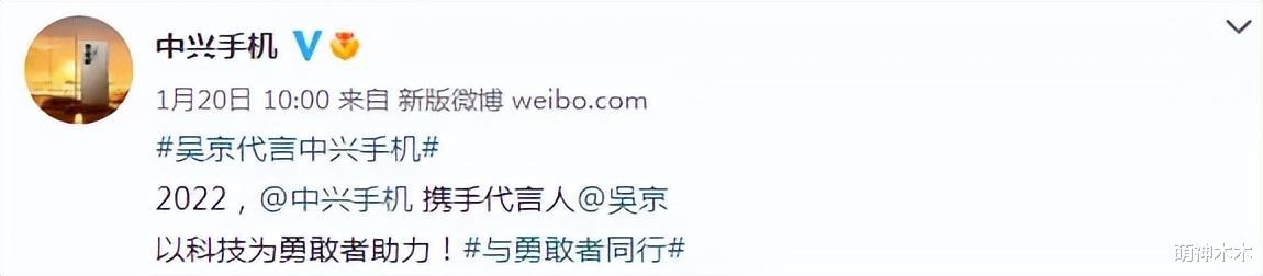 吴京|朱一龙击败徐峥等人拿奖被质疑，吴京陪坐被送黑热搜，祸水东引？