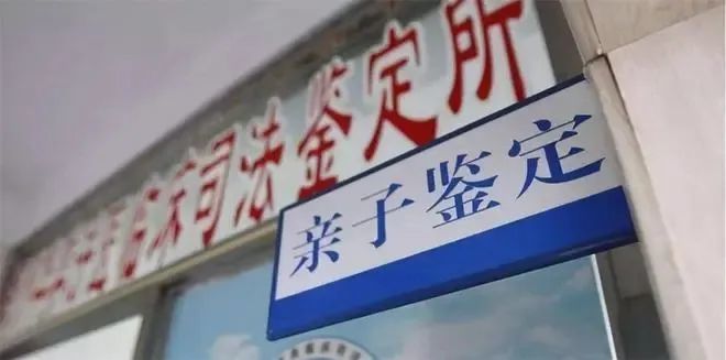 抚养5年的儿子非亲生,他将前妻告上法庭