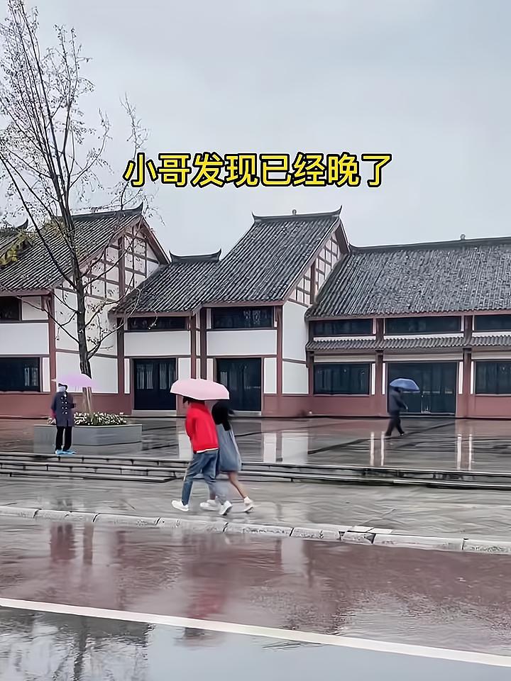 男子抛下女友,给陌生女子撑伞,女友一气之下拉着陌生男子离开
