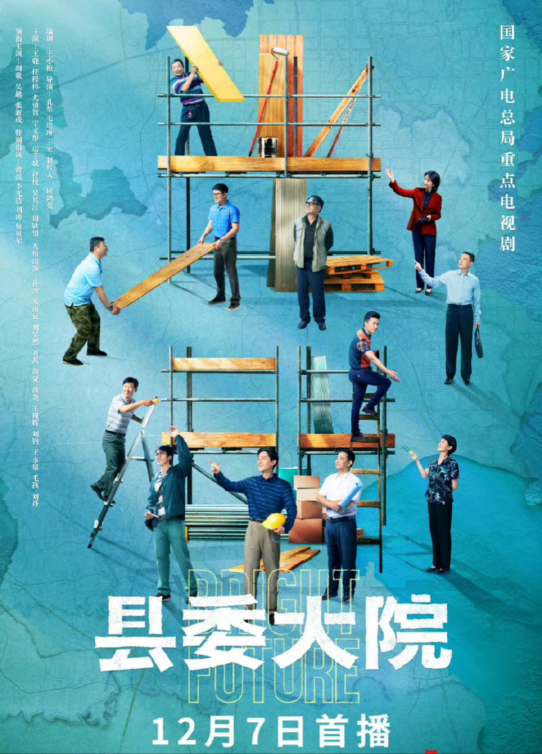 胡歌|五年了,胡歌新剧开播,刘诗诗为其打call,仙剑党:爷青回