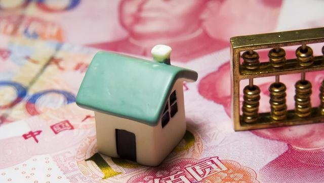 购房置业|再过五年,普通人能轻松买房了吗?一位高中生点评:停止贷款买房