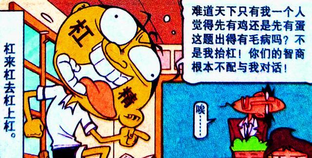 挑战极限|奋豆“充气灌篮”一展雄风,高茜“体操女王”挑战极限