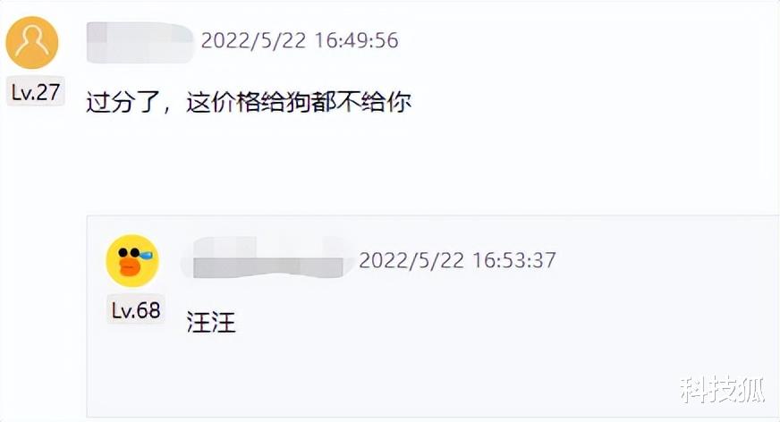 笔记本|一代“安卓机皇”，掉价 6000 元
