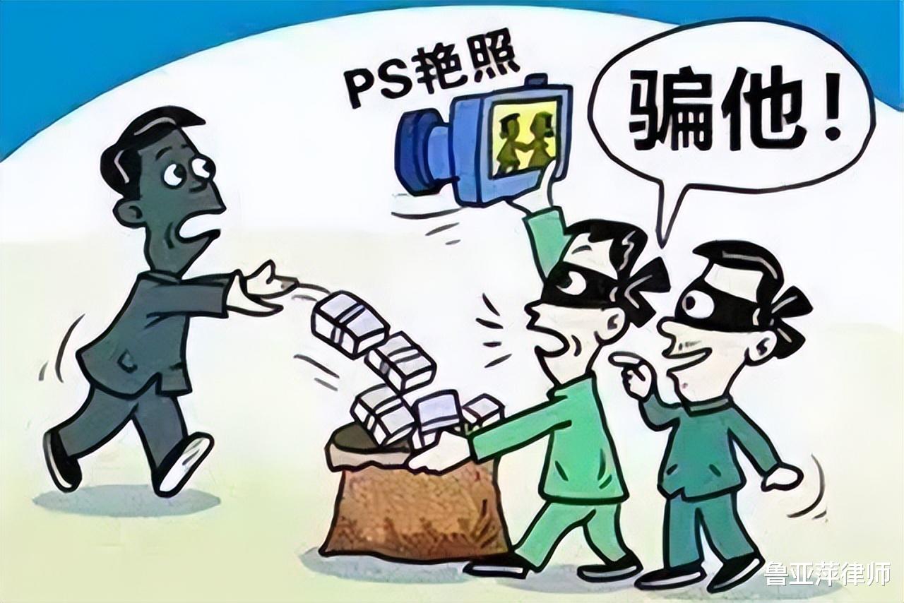 案例:河南一小伙收到不雅视频,主角竟是自己,背后真相细思极恐