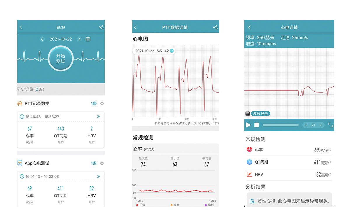 dido|操作简单!功能强大!dido Y2智能手环测评体验