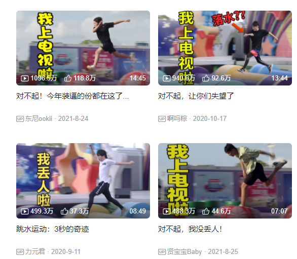 流量明星|开播12年，没流量明星加持，热度却不减，这档综艺怎么做到的？