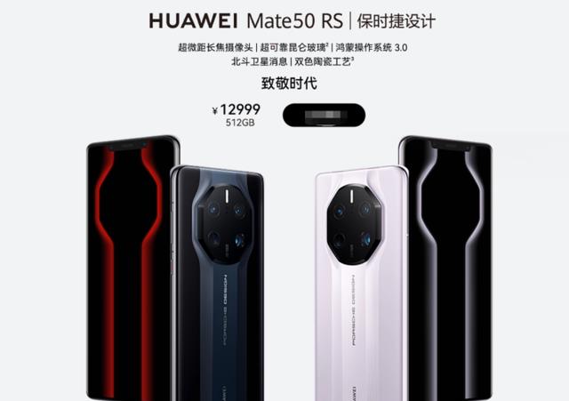 为啥说华为Mate50Pro是最值得买的年度旗舰手机，我来聊聊