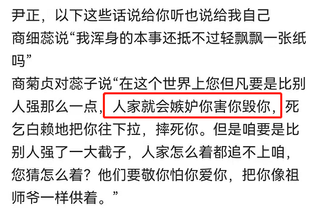 短发 这又是,发的什么疯