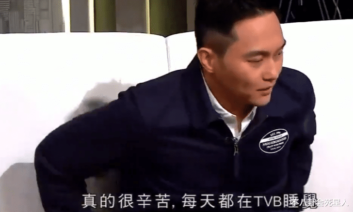 TVB|TVB拍戏多辛苦，87岁配角凌晨2点下班，张智霖因熬夜出车祸