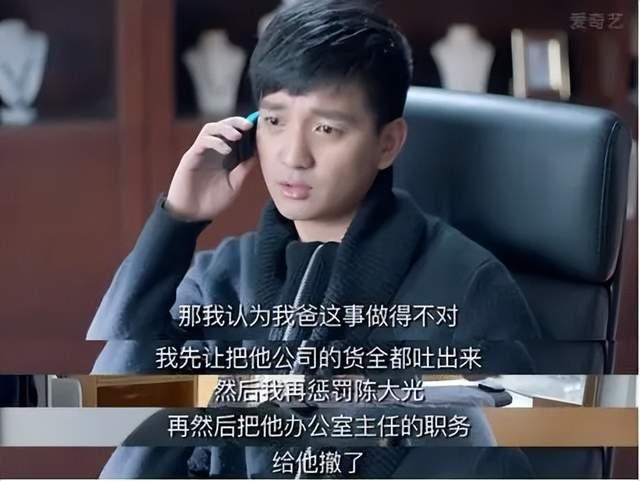 陈大光|重温《鸡毛飞上天》：才懂陈大光娶了巧姑，才是他人生最大的悲哀