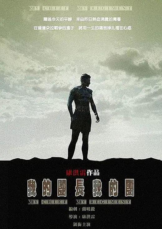 豆瓣|遭官媒痛批，但它从2.7升到9.3，成为国产神剧