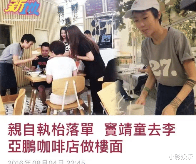 李亚鹏|天后的前夫，要跟90后结婚了？