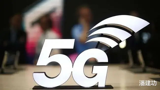 5G|美国以为OpenRAN会是对付中国5G的“利器”，结果却被“打脸”