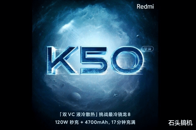 显卡|卢伟冰已用上Redmi K50宇宙新机!共有四款机型,全系售价曝光