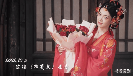 假睫毛 假睫毛,白眼线,《神隐》女主造型被怼,仙侠剧为啥有网红感?