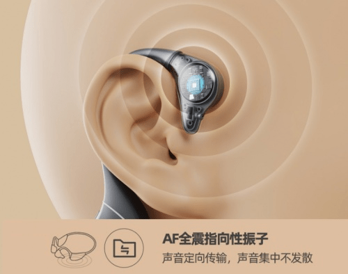 骨传导耳机|骨传导耳机外面能听到声音吗,改善骨传导耳机漏音的方法及原理