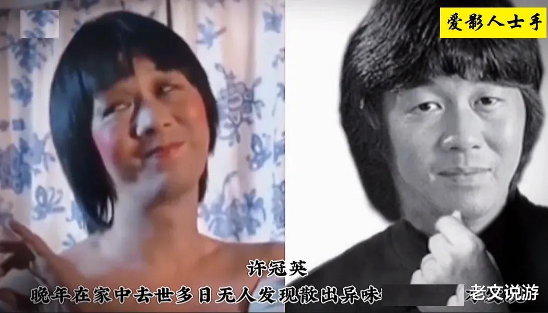 香港|香港娱乐圈的明星,在老年时候的生活简直惨不忍睹,大部分到晚年的时候都穷困潦