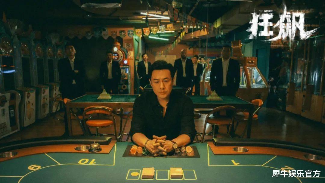 狂飙|《狂飙》的庆功宴,谁坐第一席?