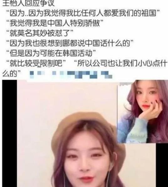 爱国|这是爱国?这是营销啊!