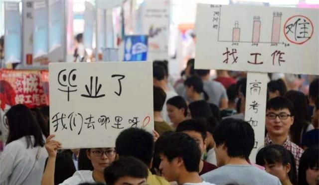 hr|985优秀毕业生应聘时被HR嫌弃了,网友:现如今找工作太难了