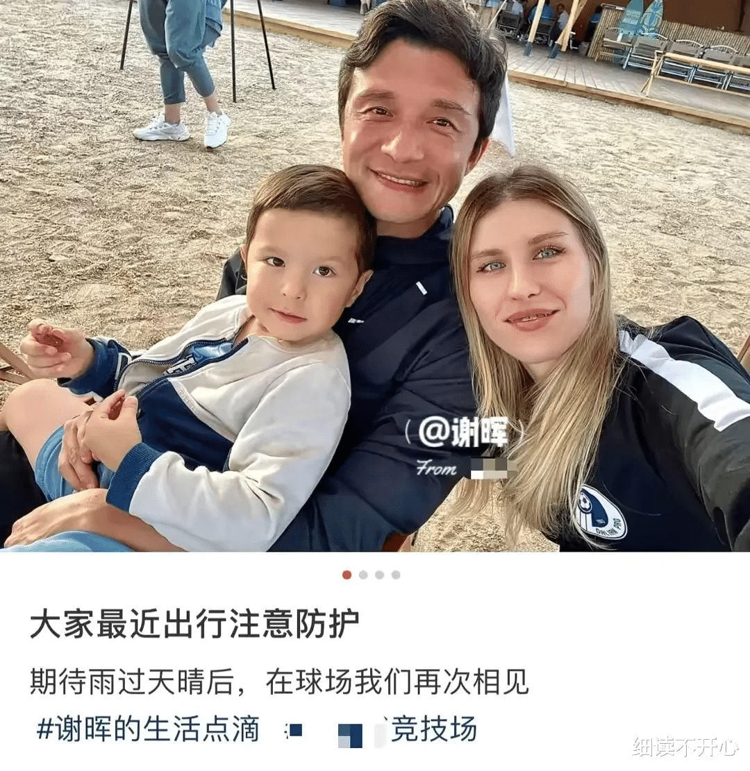 |谢晖,他也喜欢模特。