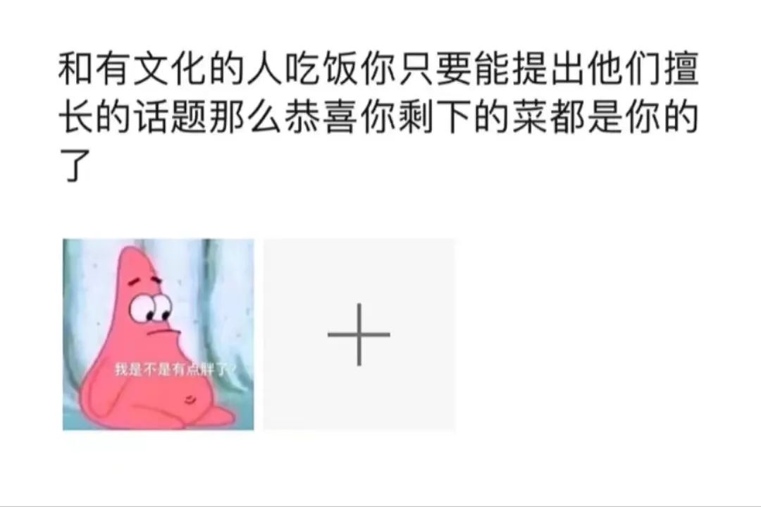 辣椒 吃货吃东西，桌子都要跟着晃~