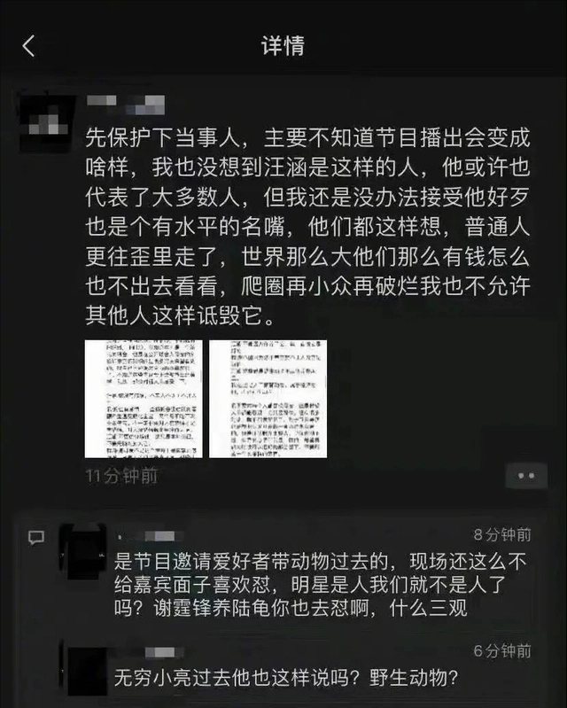 汪涵|家藏古董过亿，细看48岁汪涵的身家，富有但为何不在乎名声？