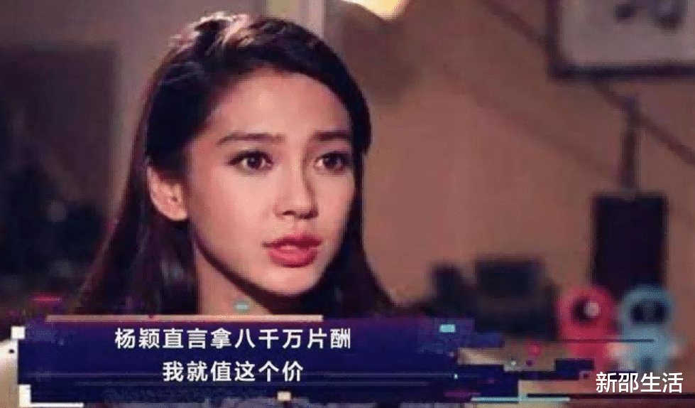 Angelababy|9位“架子比岁数大”的明星：滥用替身还抠图、耍大牌耍到车站