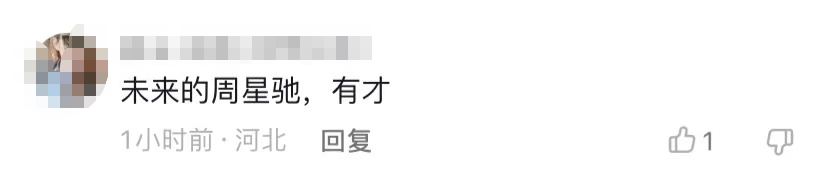 陈思诚|陈思诚新电影阵仗大！请动周星驰做宣传，佟丽娅陈佩斯带娃捧场