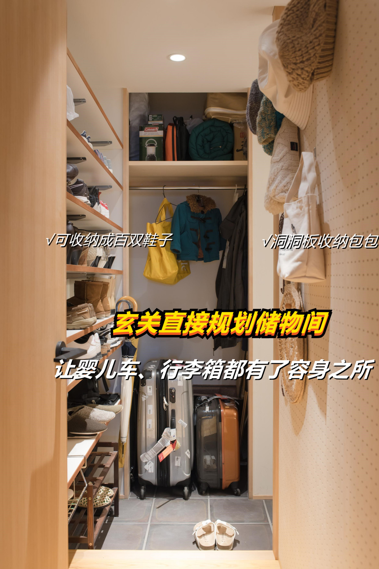 6个国人“无法理解”的日本家居习惯！晒给大家瞧瞧，太干净了！