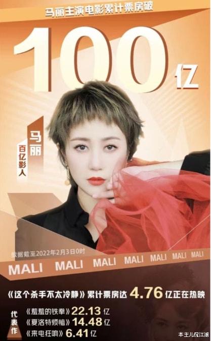 刘谦|同样在春晚“起飞”,沈腾和刘谦这么一对比,差距就出来了