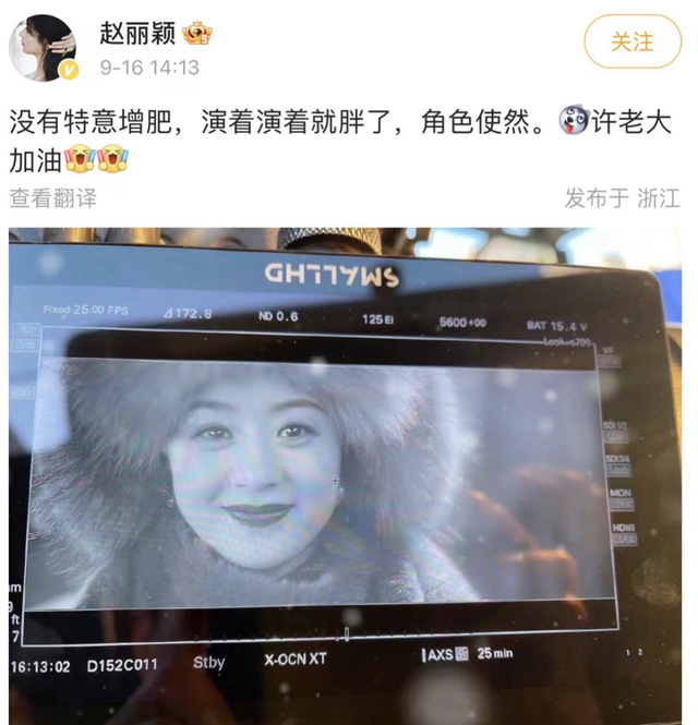 赵丽颖|丑上热搜的赵丽颖,成了85花最大赢家