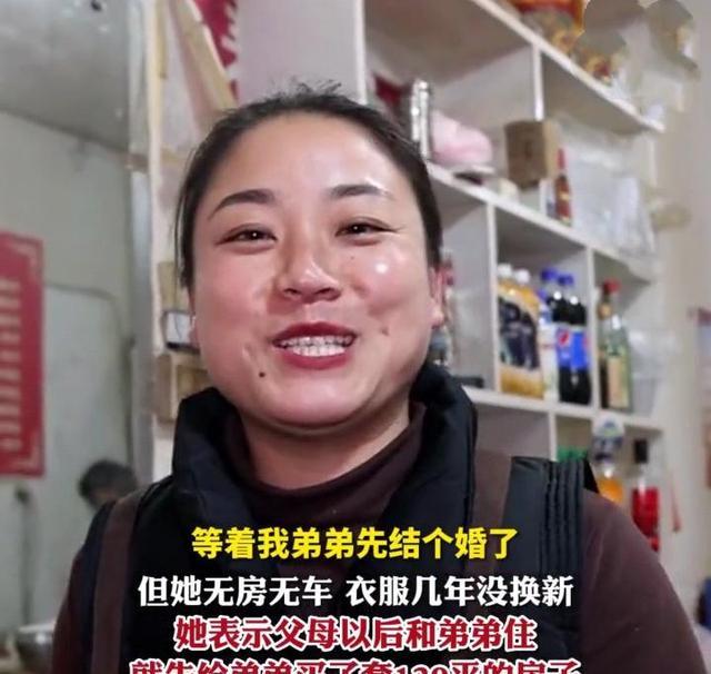 安徽:33岁女子为了赚钱给弟弟买房不结婚,网友:扶弟魔谁敢娶?