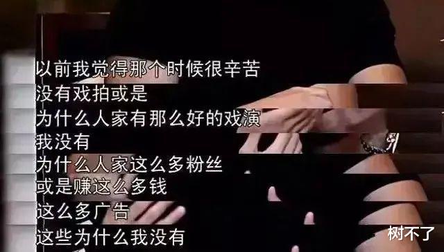 武装|彭于晏“丑闻”被曝光？我们都错看他了！