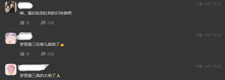 张雪迎|杨紫持续翻车,胡辣汤事件反转:被爆都是杨紫主动,张雪迎获怜爱