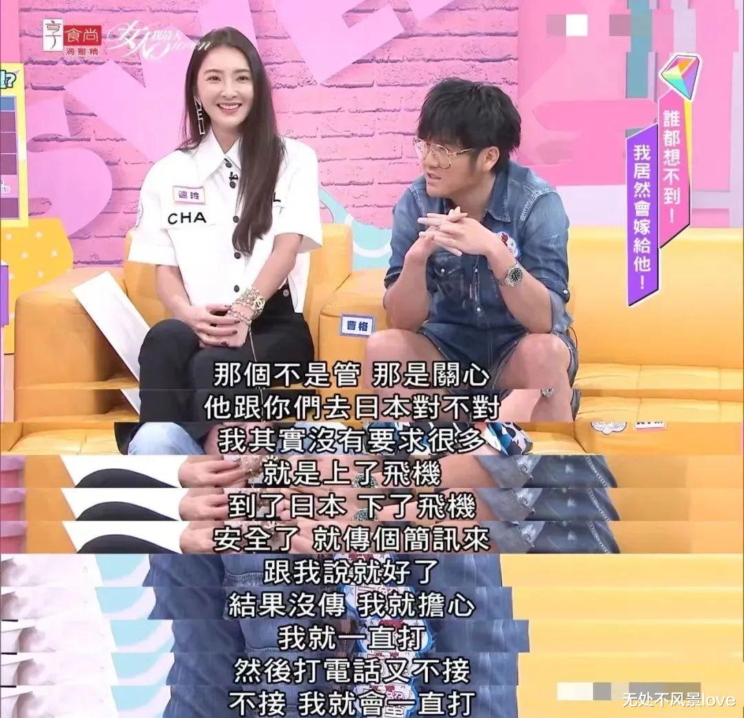 曹格|还没离婚呢，这位“好爸爸”就自爆新恋情了？