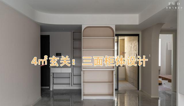 提问:4左右的玄关怎么设计?这有一份模板,花一份钱抵3个柜子