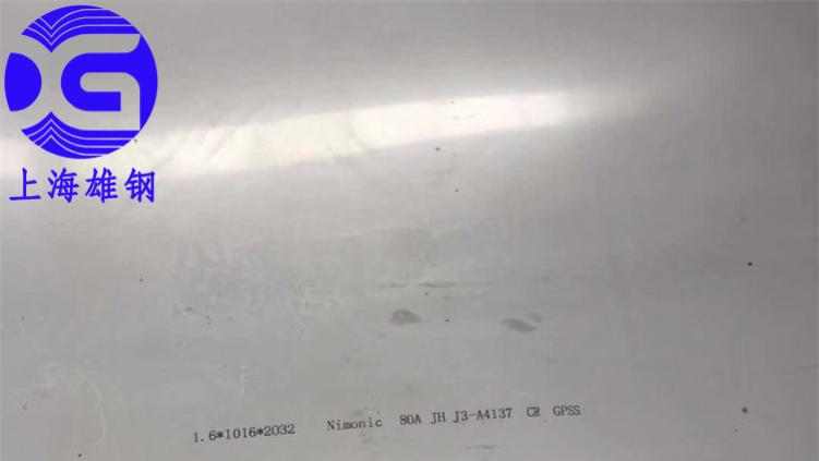 GH5188高温合金组织特征及冷热加工过程组织演变