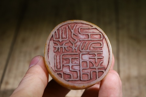 和田玉籽料|舊藏和田玉籽料“枣黄皮 随形印章”