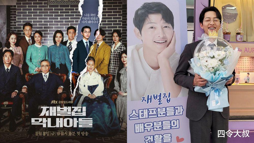 韩剧|宋仲基分饰2角复仇,新剧破天荒周播3集,能否成为韩剧救世主?