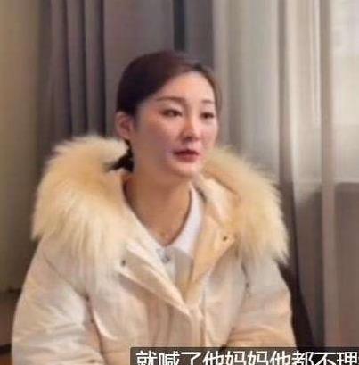 陈亚男|陈亚男曝光大衣嫂录音,趁热度又直播卖货,仅2小时就被封