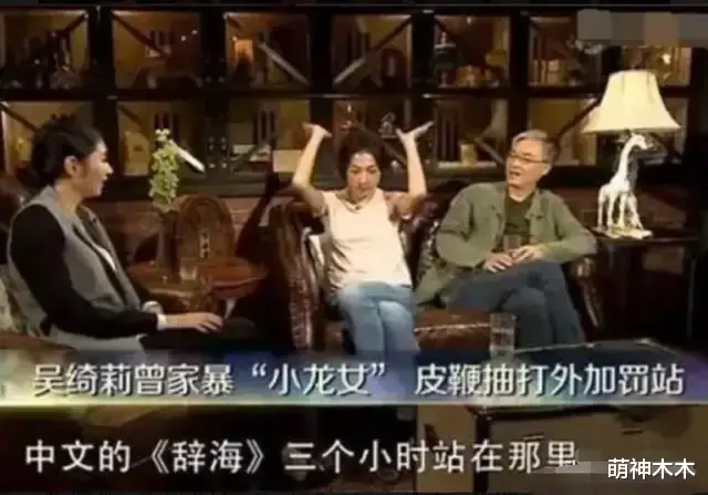 吴卓林|吴卓林生活落魄，谭晓风受尽宠爱，同为私生子，近况大不相同