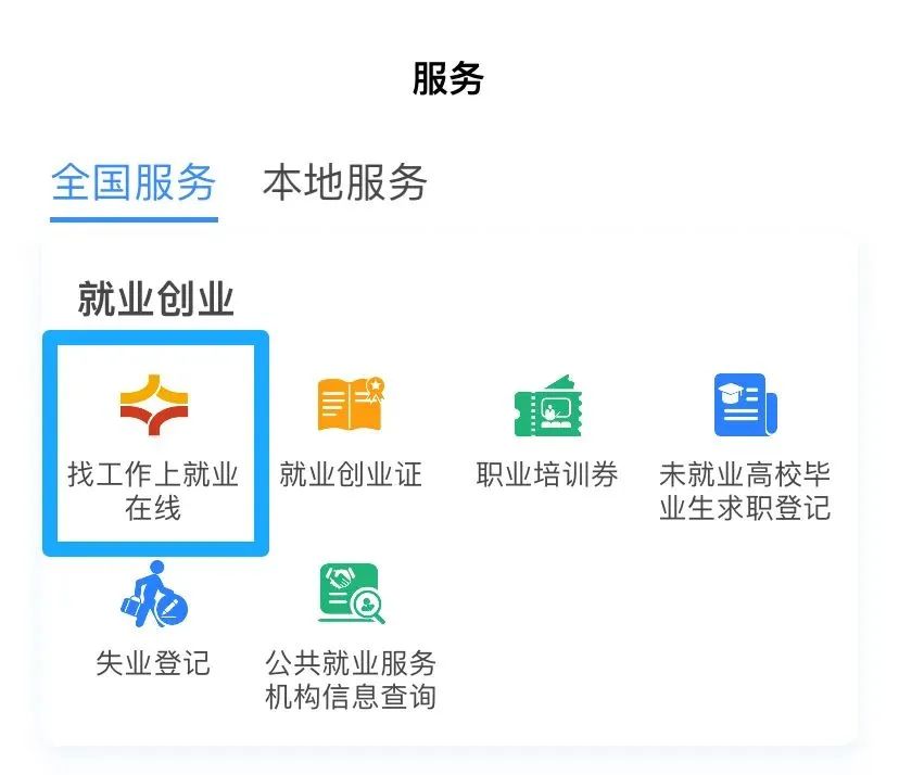 电子社保卡|电子社保卡支持同步申领,用卡更方便