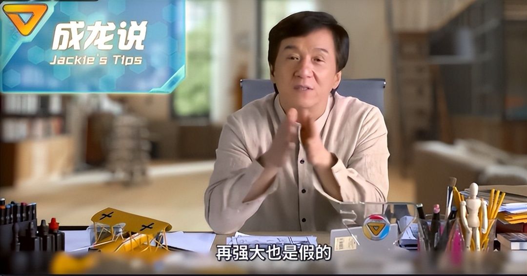 成龙|拍一次广告3000万？为什么连成龙都在拍传奇广告？