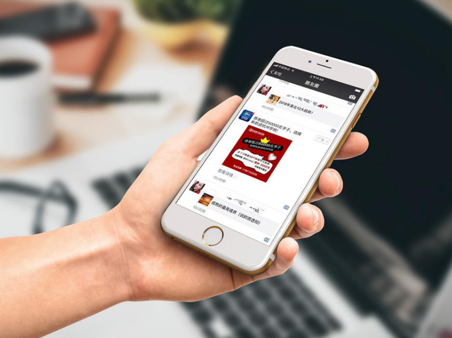 微信|微信经常弹出这种广告？你可能已被“监控”，建议请尽快关闭