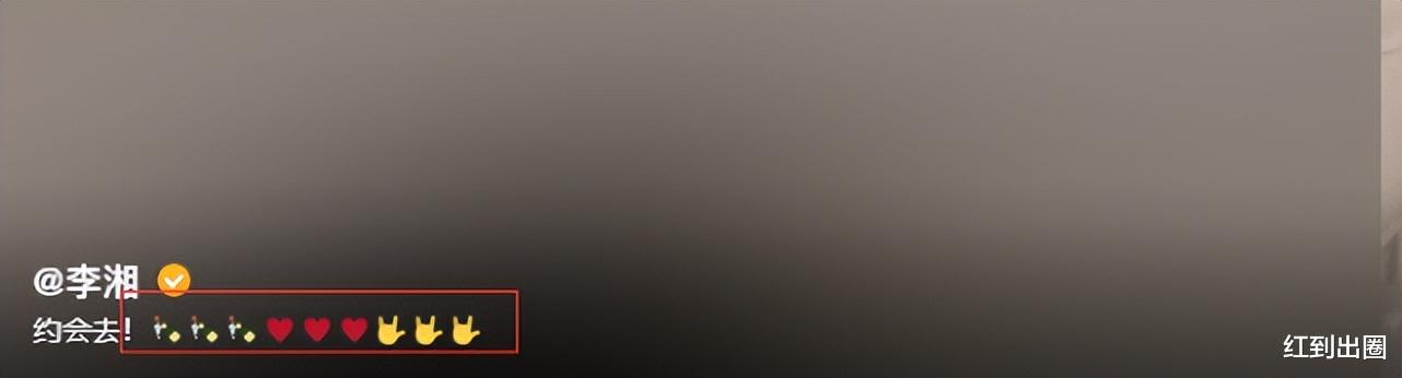 李湘|李湘凌晨两点喝酒解闷,穿V领衫戴大串珍珠,浓妆艳抹瘦出尖下巴