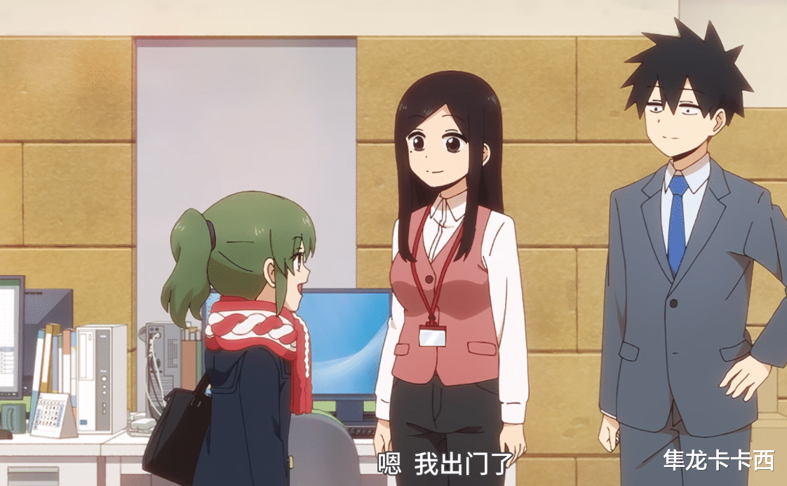 零售业|还记得绿毛萝莉和肌肉男前辈吗 这作品的男二号对女二成功告白了