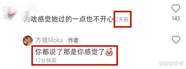 方媛|方媛被嘲“无聊富婆没丈夫陪”，本尊回呛网友力证与郭富城很幸福