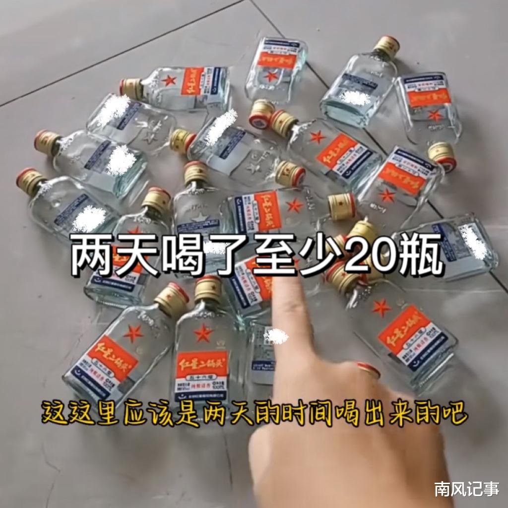 广西:男子酗酒成瘾,妻子带他到精神病院,一天10瓶二锅头