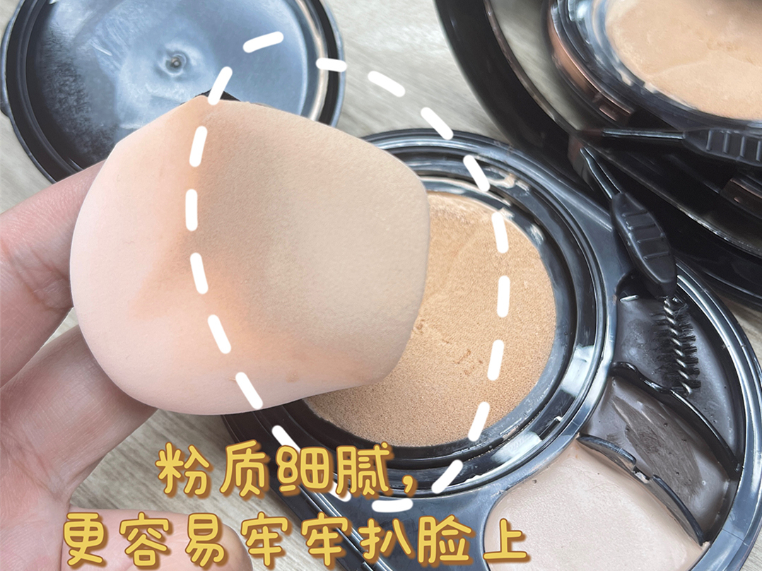 遮瑕 一款气垫搞定打底、遮瑕、画眉、修容，懒人也能美美哒~